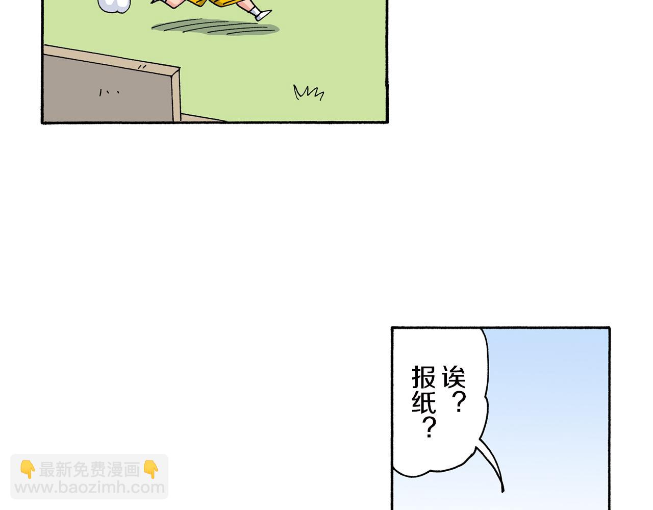 《新蜡笔小新（全彩色条漫）》第158话 第24页