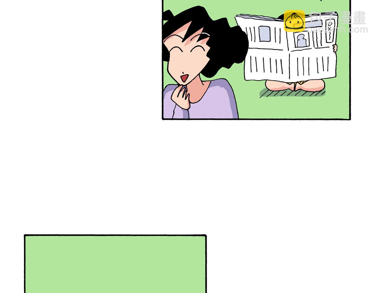 《新蜡笔小新（全彩色条漫）》第158话 第30页