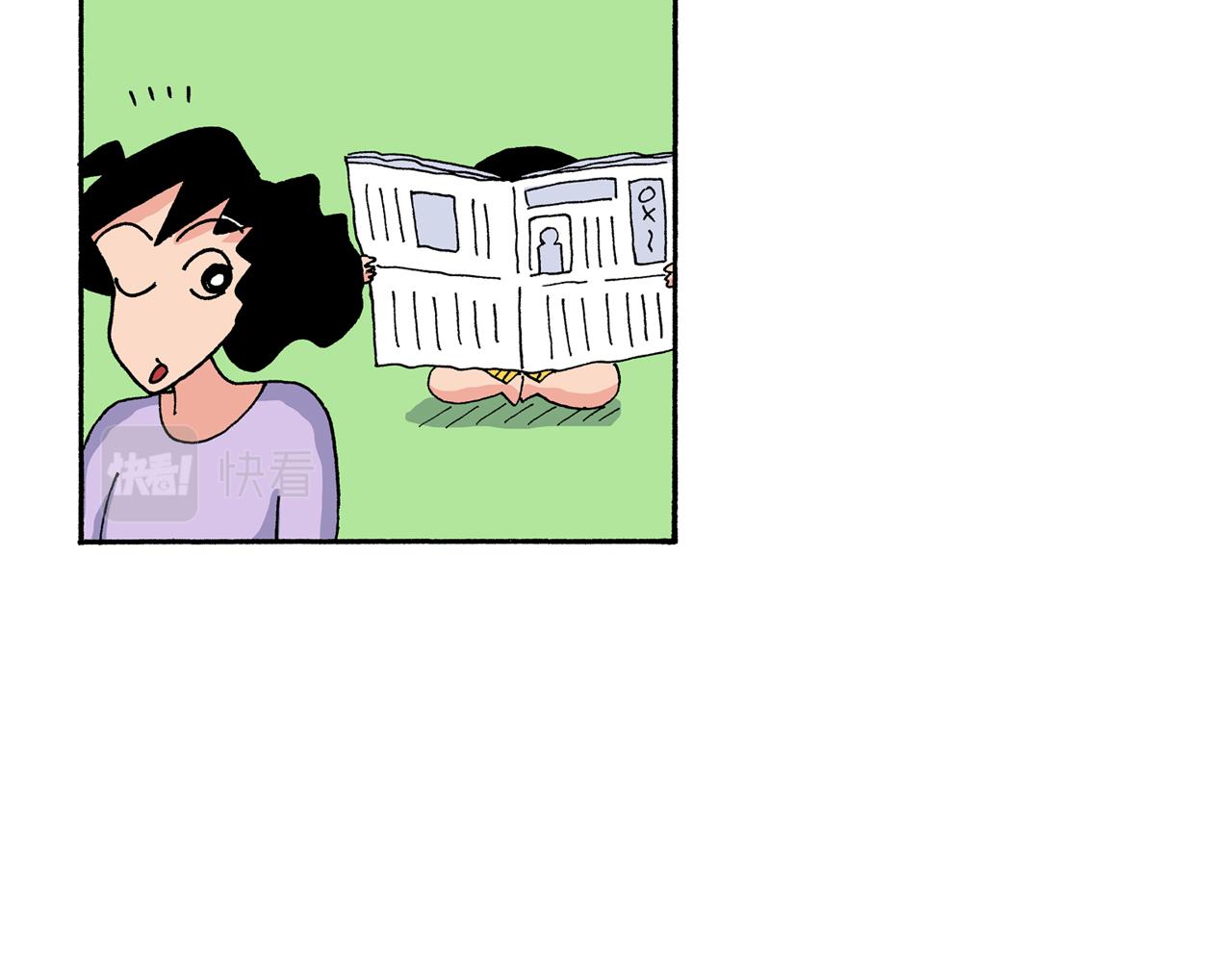 《新蜡笔小新（全彩色条漫）》第158话 第31页