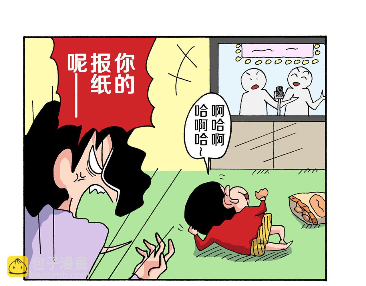 《新蜡笔小新（全彩色条漫）》第158话 第38页