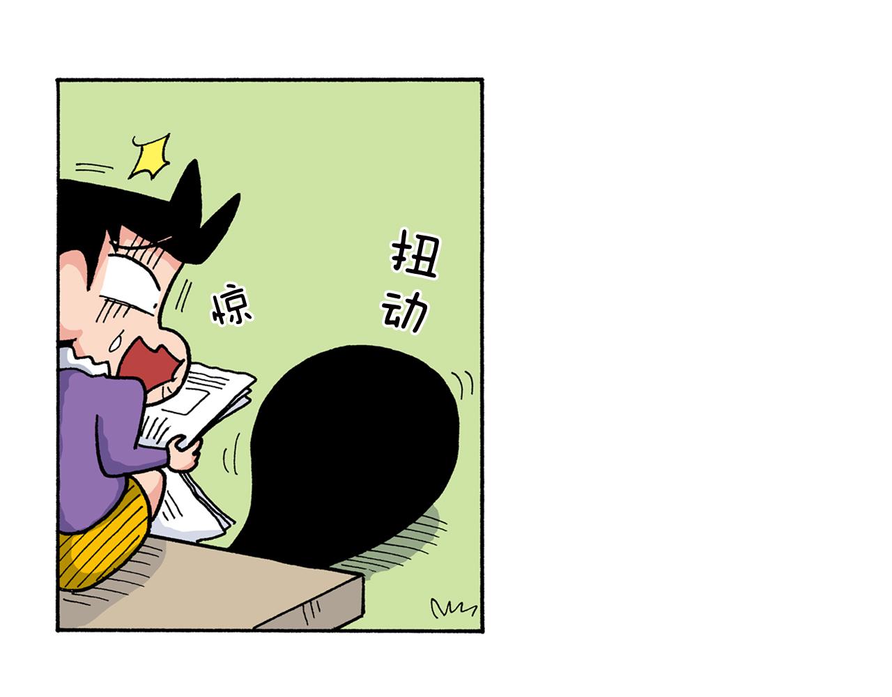 《新蜡笔小新（全彩色条漫）》第158话 第6页