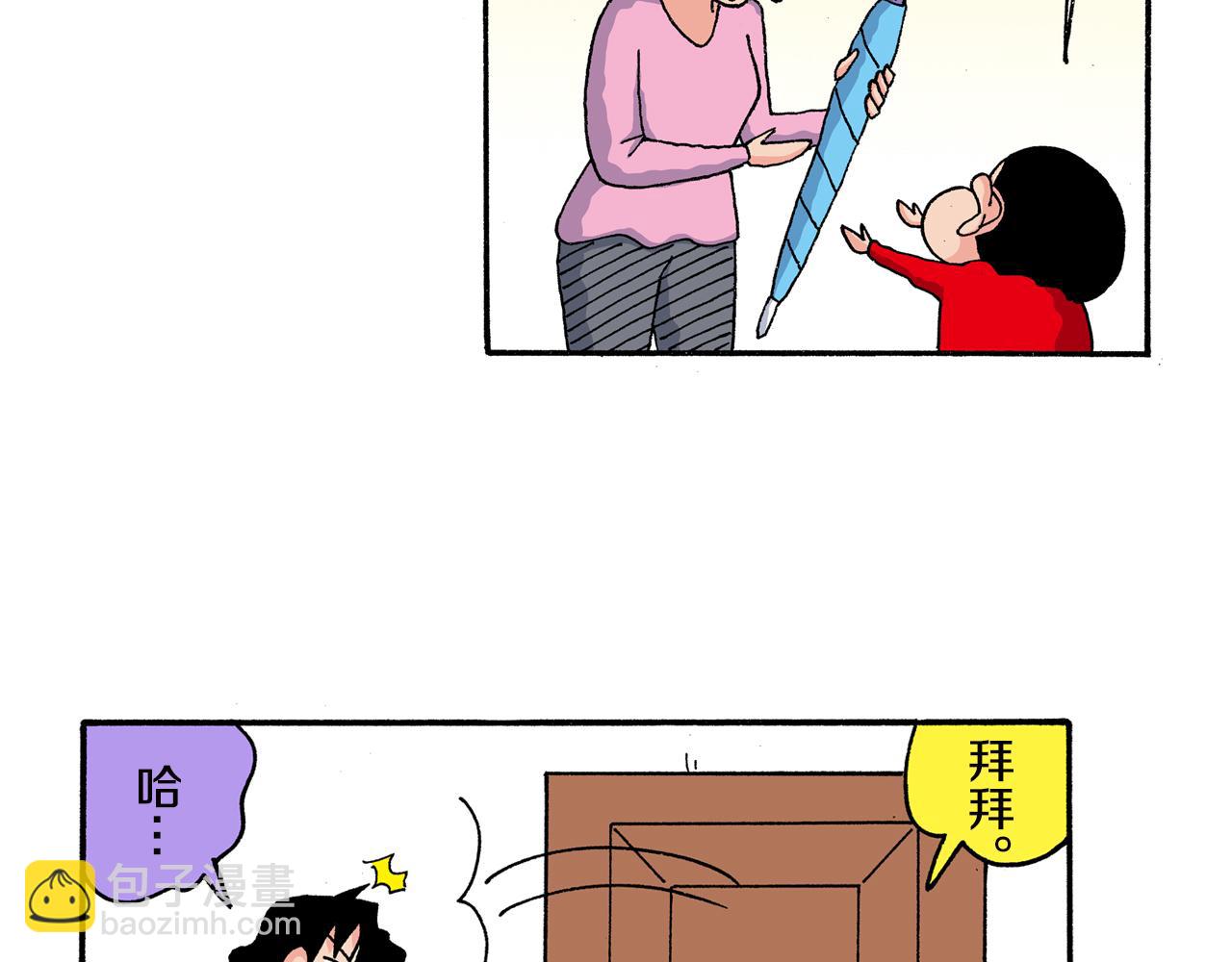 《新蜡笔小新（全彩色条漫）》第160话 第11页