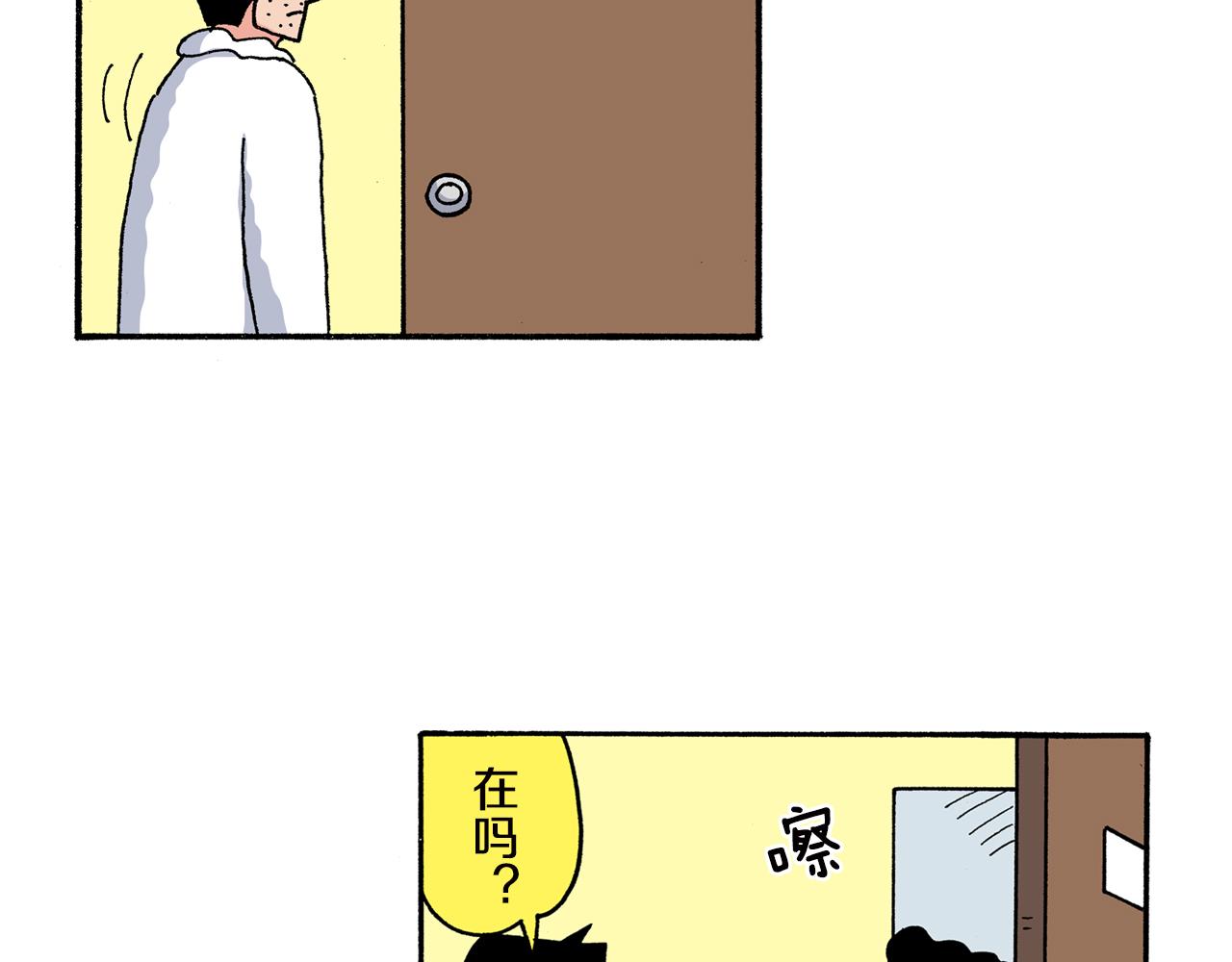 《新蜡笔小新（全彩色条漫）》第160话 第38页