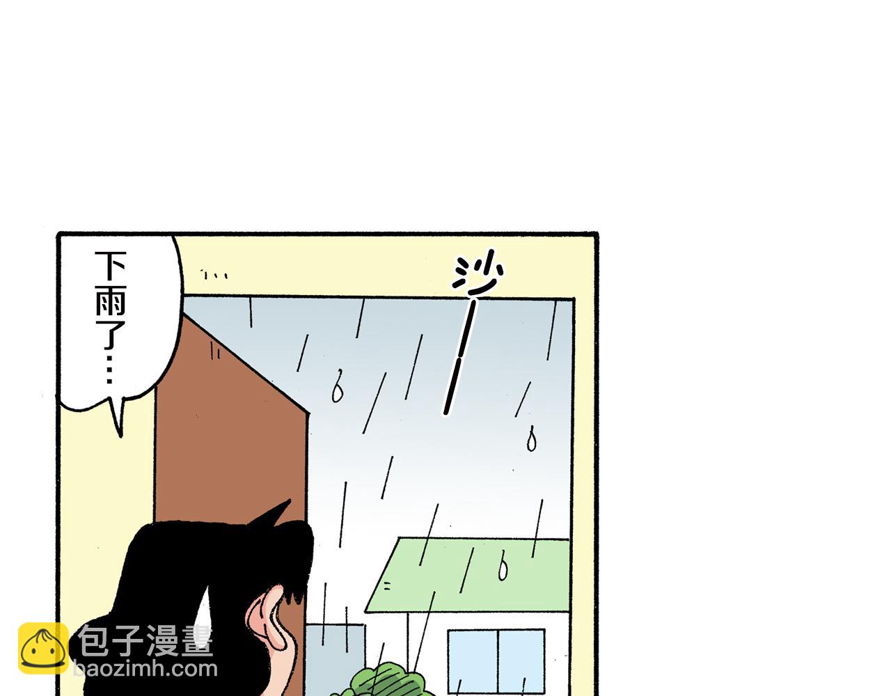 《新蜡笔小新（全彩色条漫）》第160话 第9页