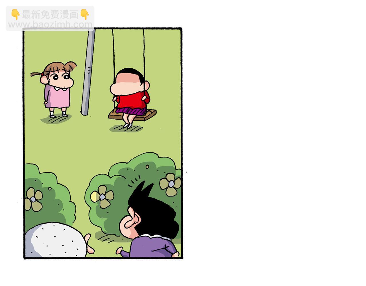 《新蜡笔小新（全彩色条漫）》第159话 第34页