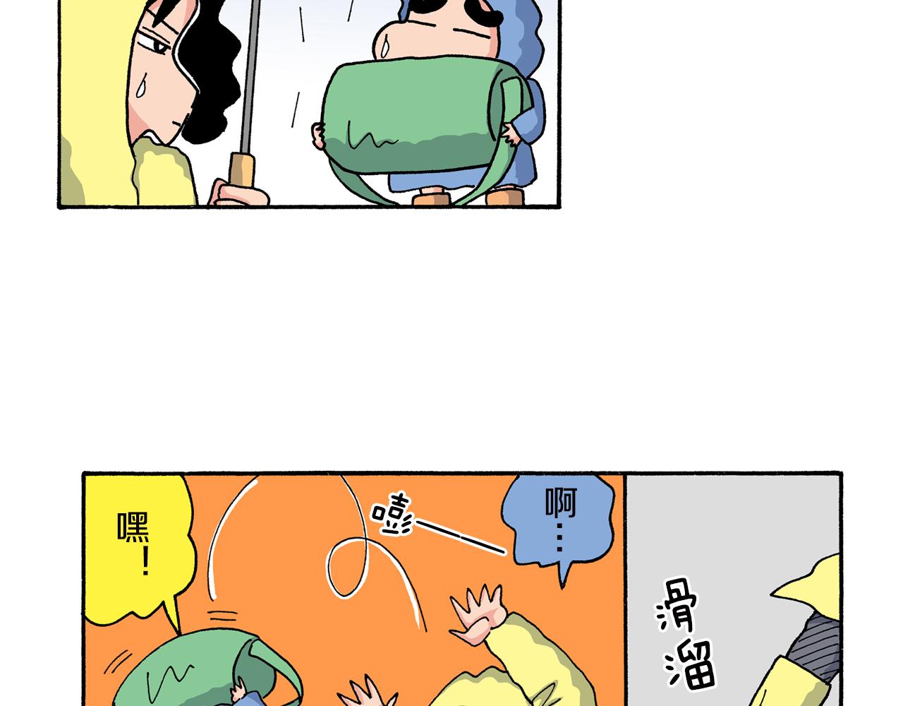 《新蜡笔小新（全彩色条漫）》第162话 第19页