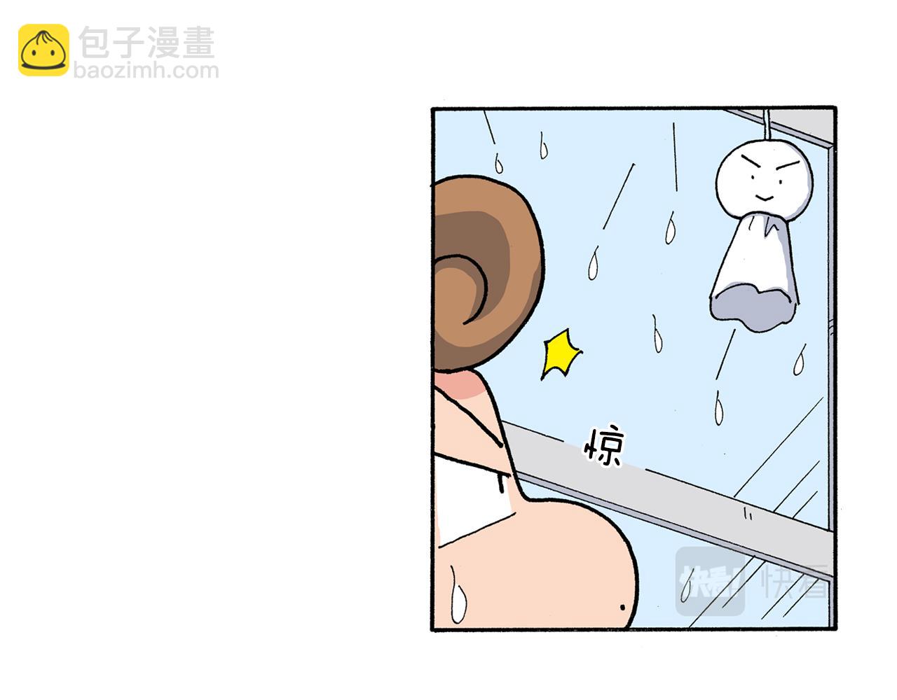 《新蜡笔小新（全彩色条漫）》外传 向日葵小剧场1-2 第24页