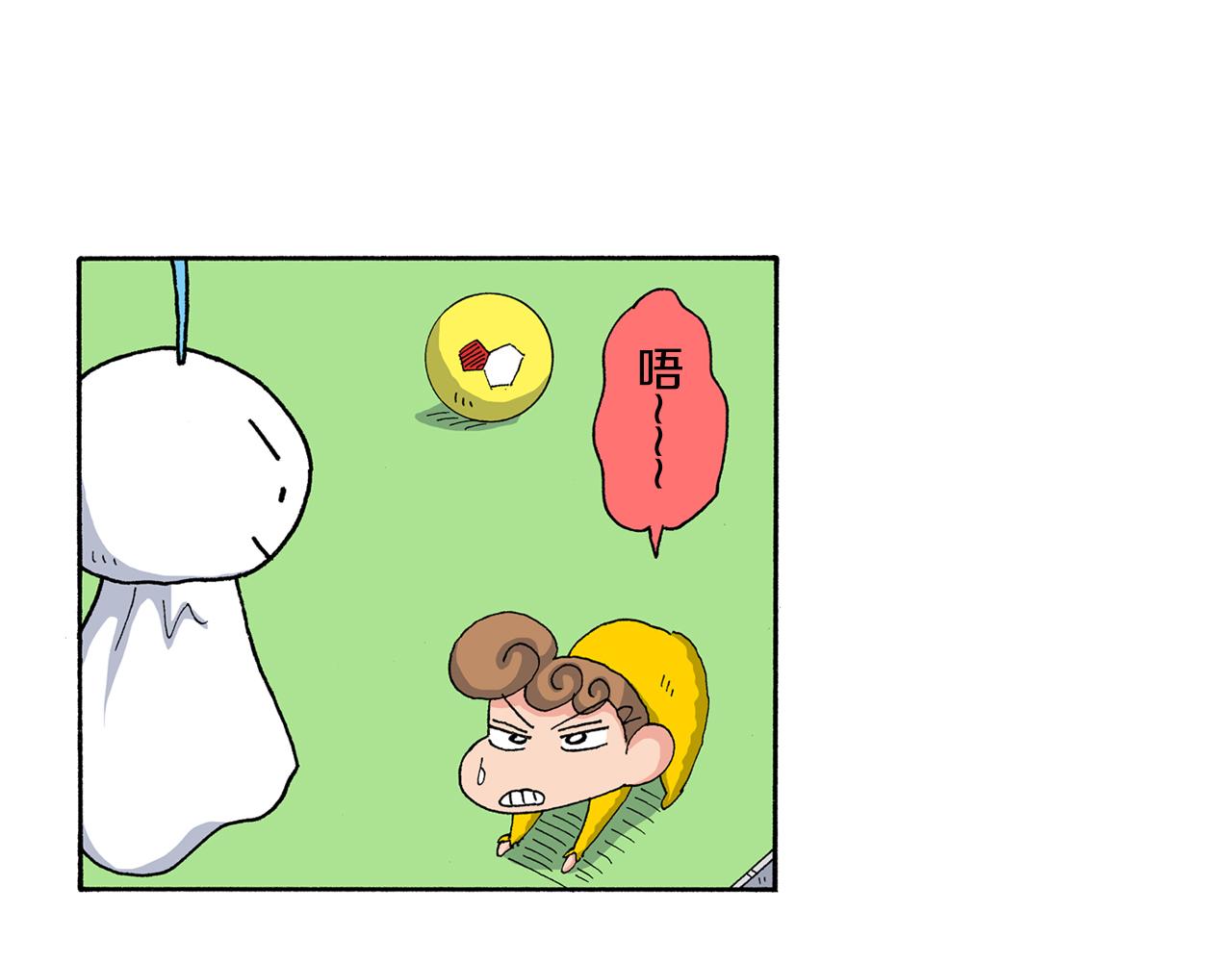 《新蜡笔小新（全彩色条漫）》外传 向日葵小剧场1-2 第25页