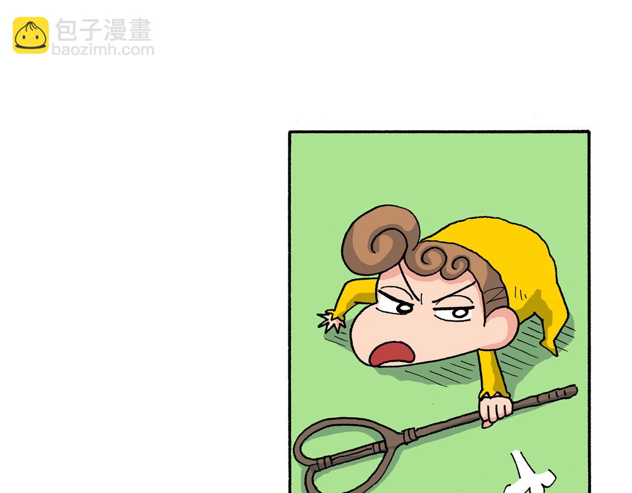 《新蜡笔小新（全彩色条漫）》外传 向日葵小剧场1-2 第26页