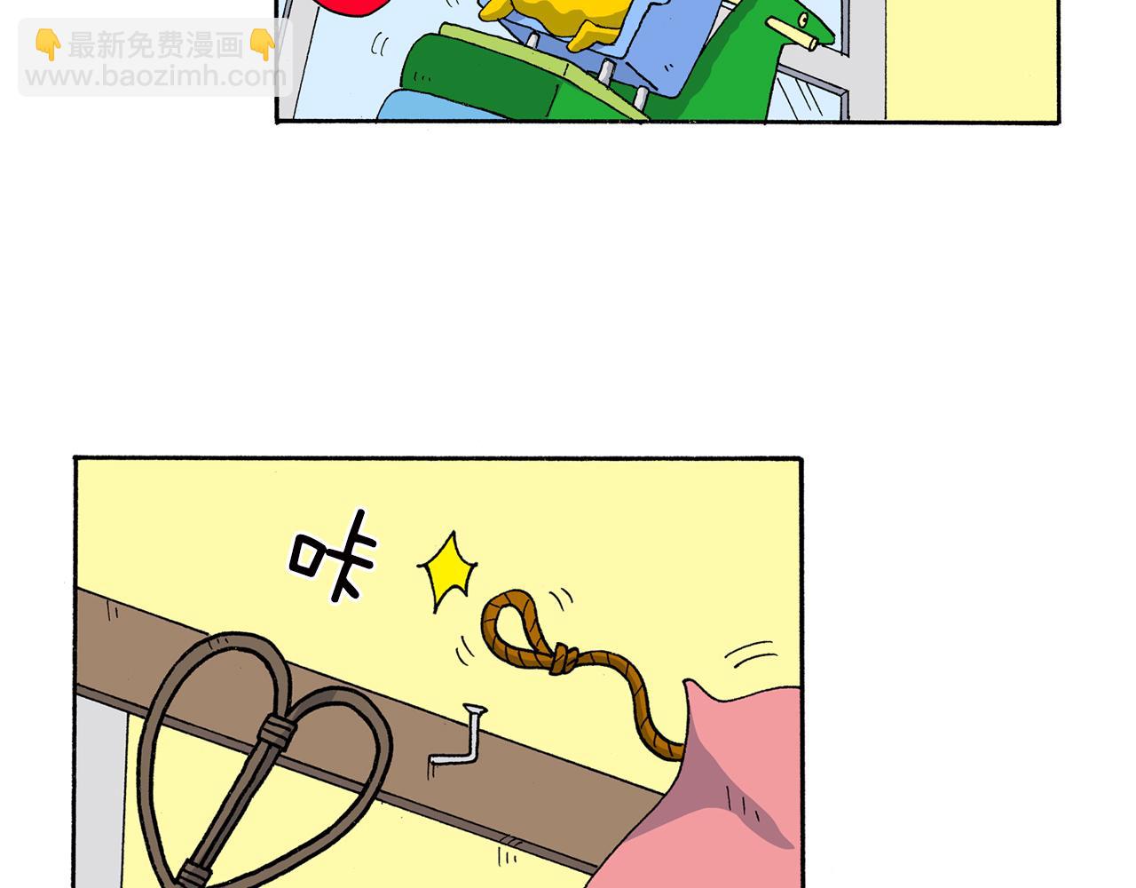《新蜡笔小新（全彩色条漫）》外传 向日葵小剧场1-2 第29页