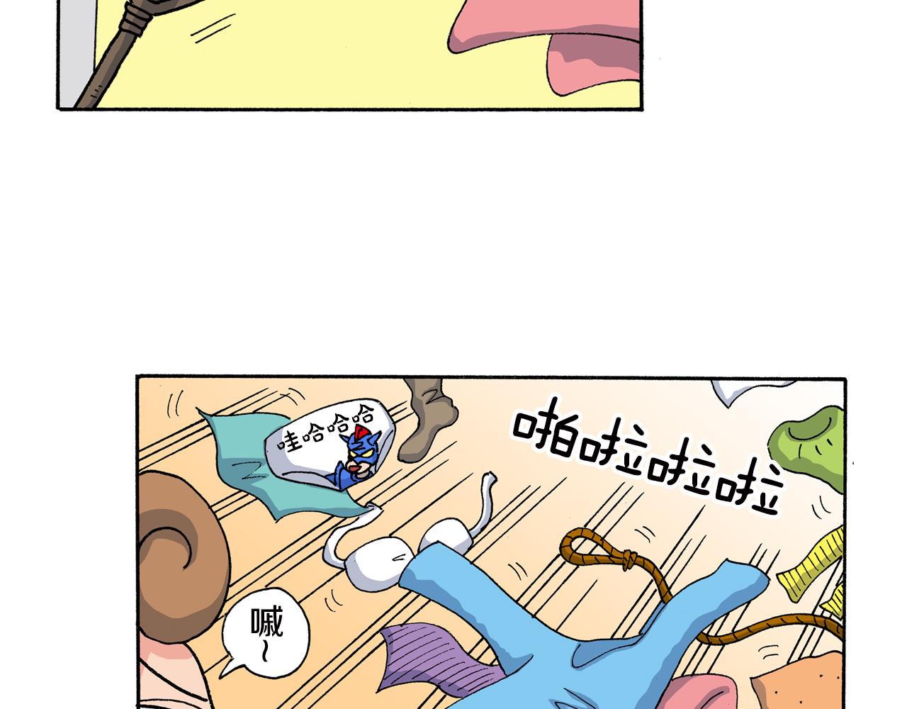 《新蜡笔小新（全彩色条漫）》外传 向日葵小剧场1-2 第30页