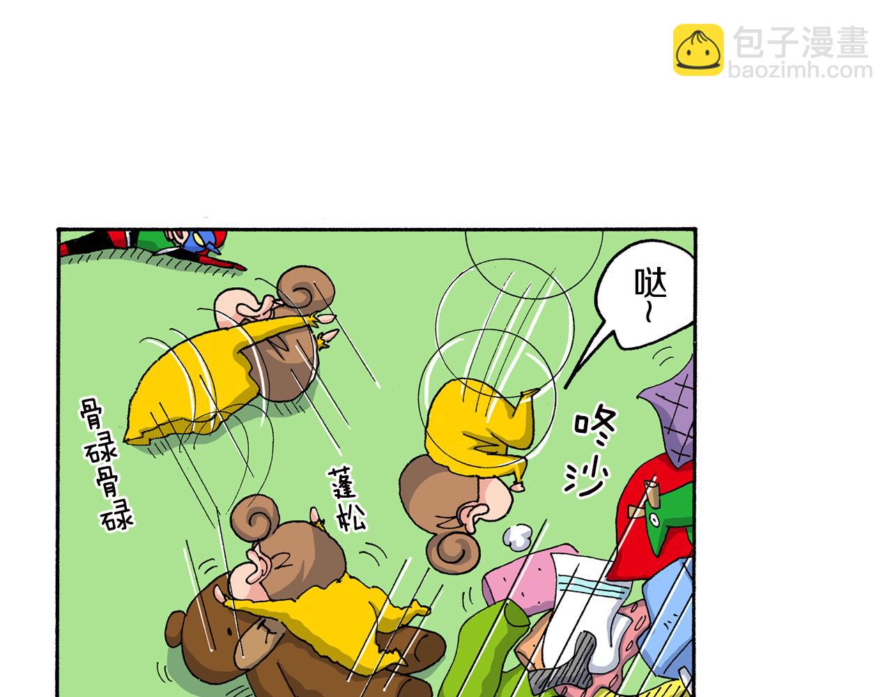 《新蜡笔小新（全彩色条漫）》外传 向日葵小剧场1-2 第32页
