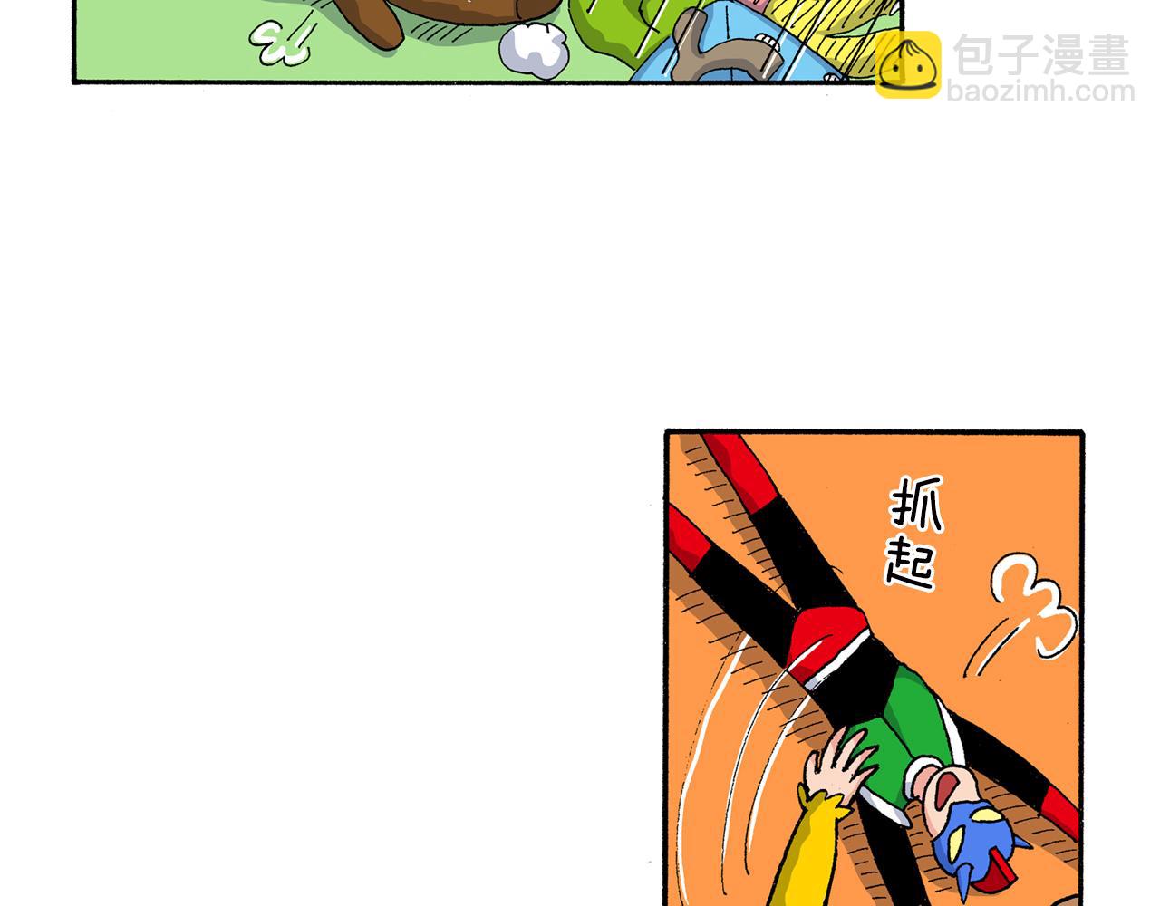 《新蜡笔小新（全彩色条漫）》外传 向日葵小剧场1-2 第33页