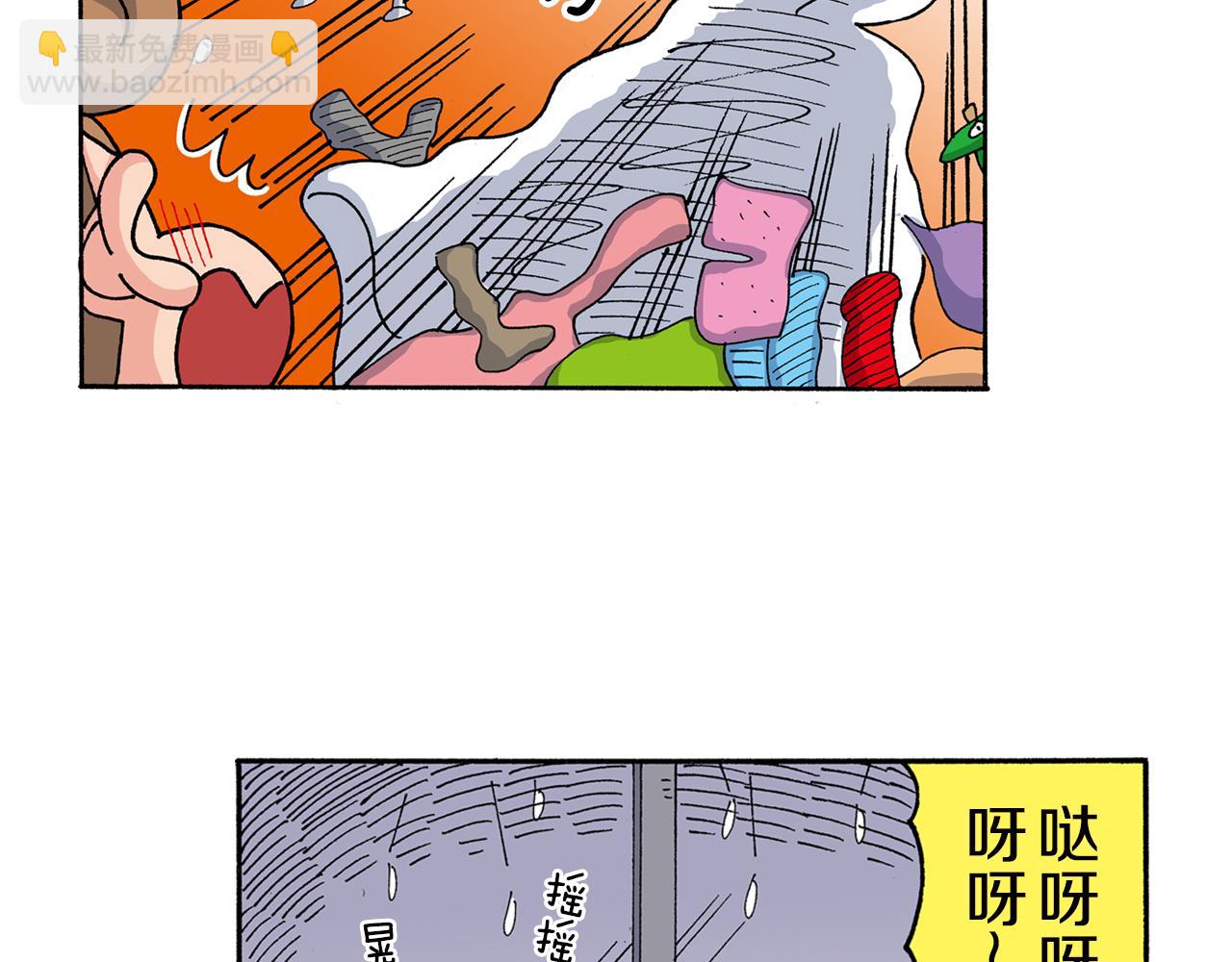 《新蜡笔小新（全彩色条漫）》外传 向日葵小剧场1-2 第39页