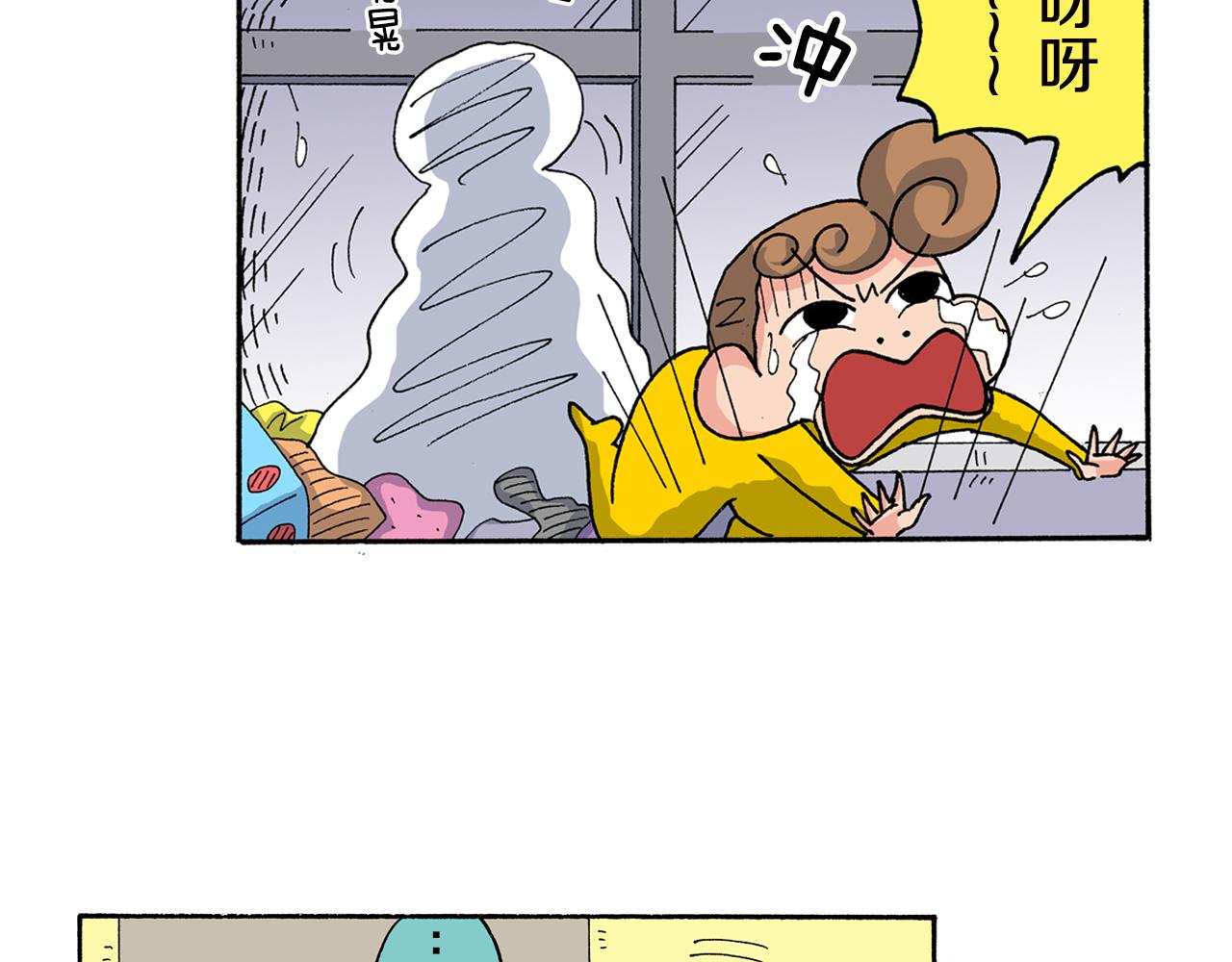 《新蜡笔小新（全彩色条漫）》外传 向日葵小剧场1-2 第40页