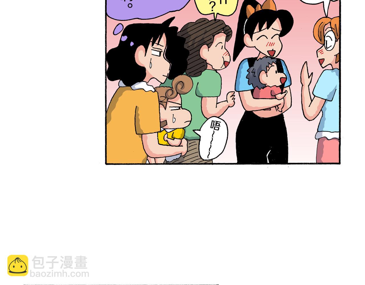 《新蜡笔小新（全彩色条漫）》第161话 第20页