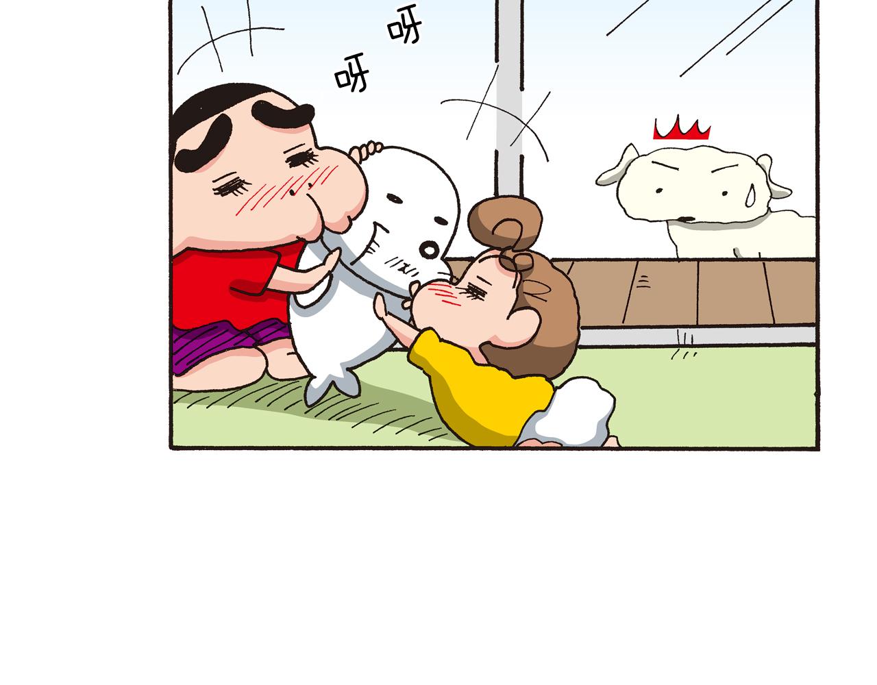 《新蜡笔小新（全彩色条漫）》第九卷 第163话 第21页
