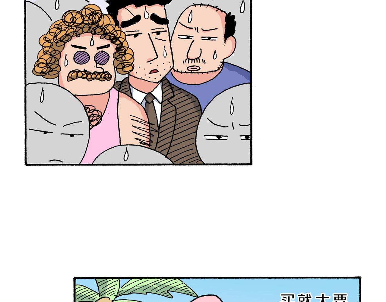《新蜡笔小新（全彩色条漫）》第165话 第34页
