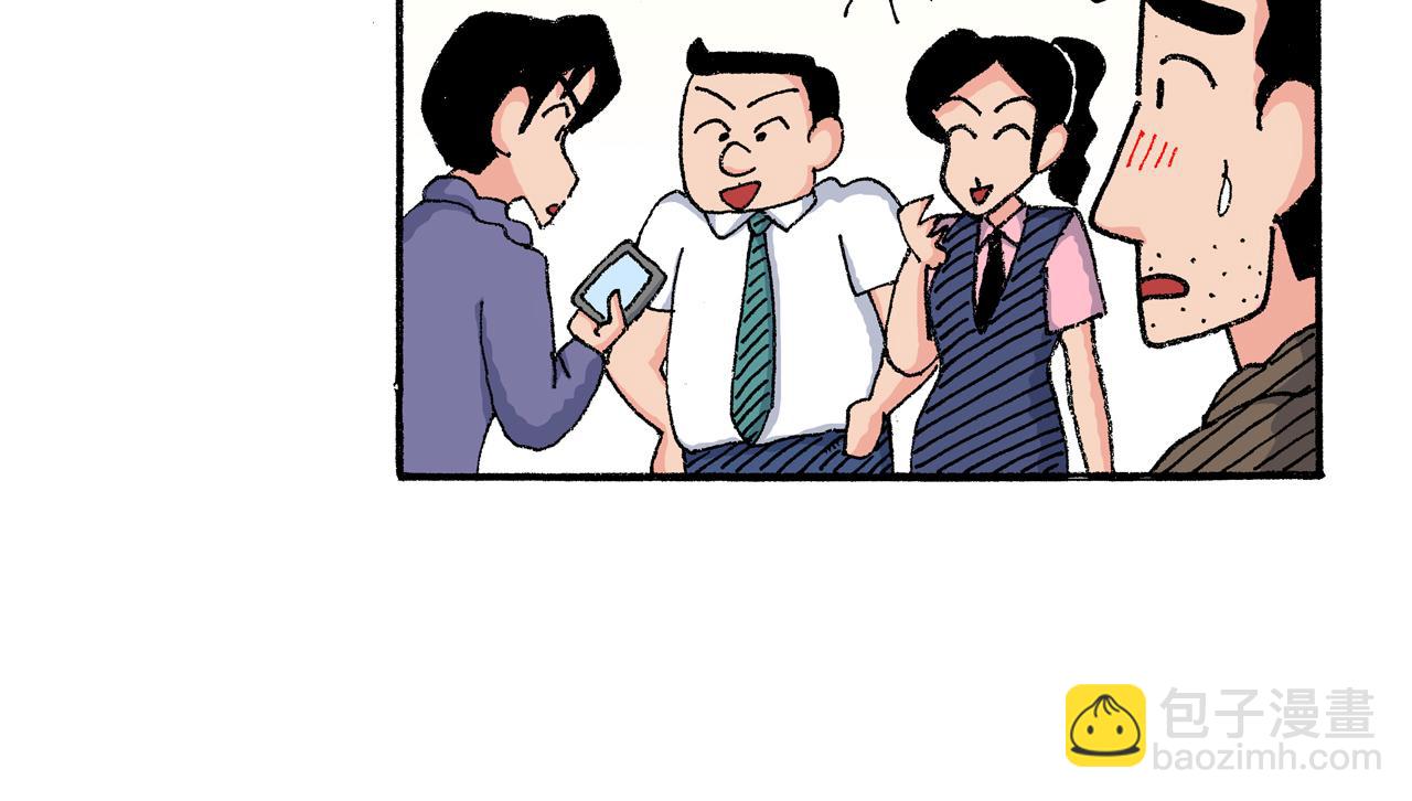 《新蜡笔小新（全彩色条漫）》第165话 第43页
