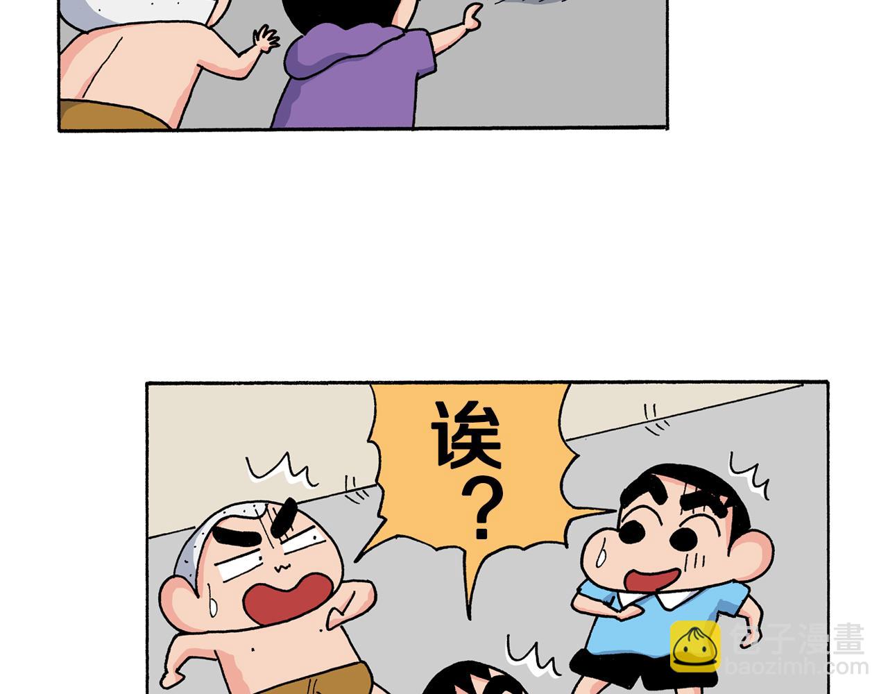 《新蜡笔小新（全彩色条漫）》第164话 第49页