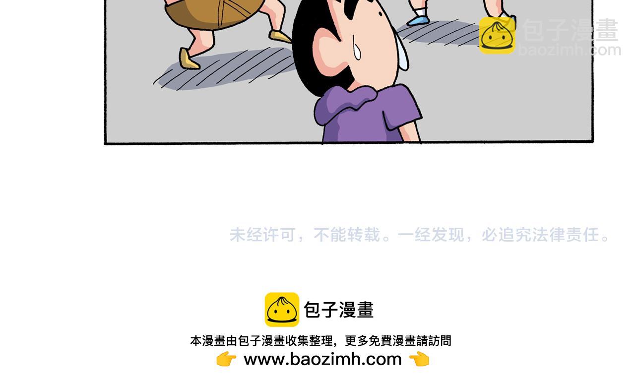 《新蜡笔小新（全彩色条漫）》第164话 第50页