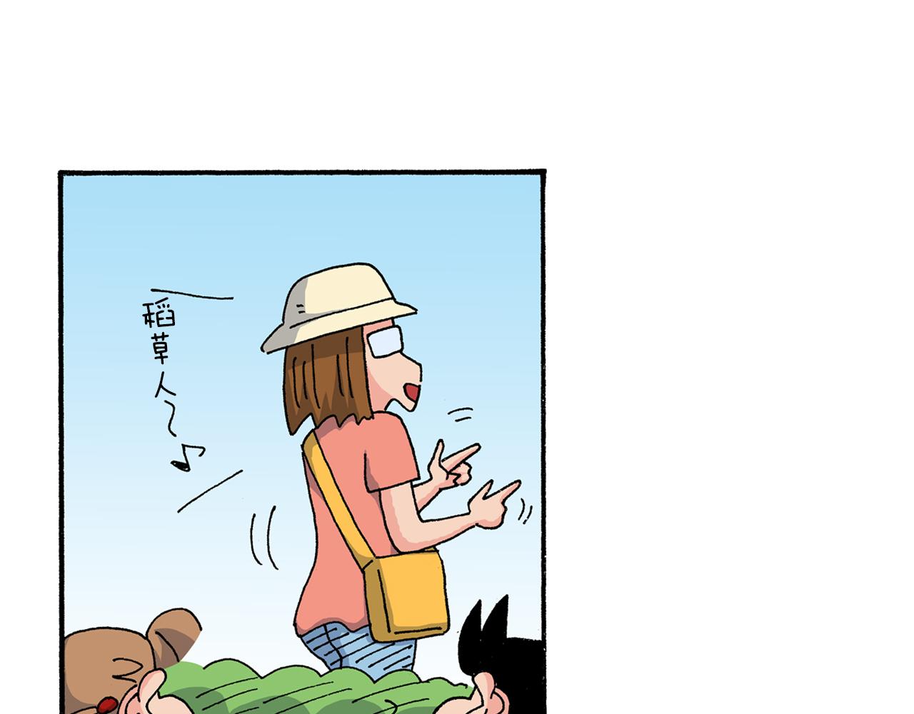 《新蜡笔小新（全彩色条漫）》第166话 第13页