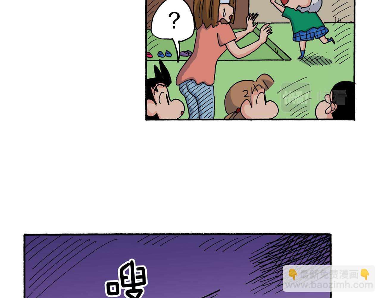 《新蜡笔小新（全彩色条漫）》第166话 第38页