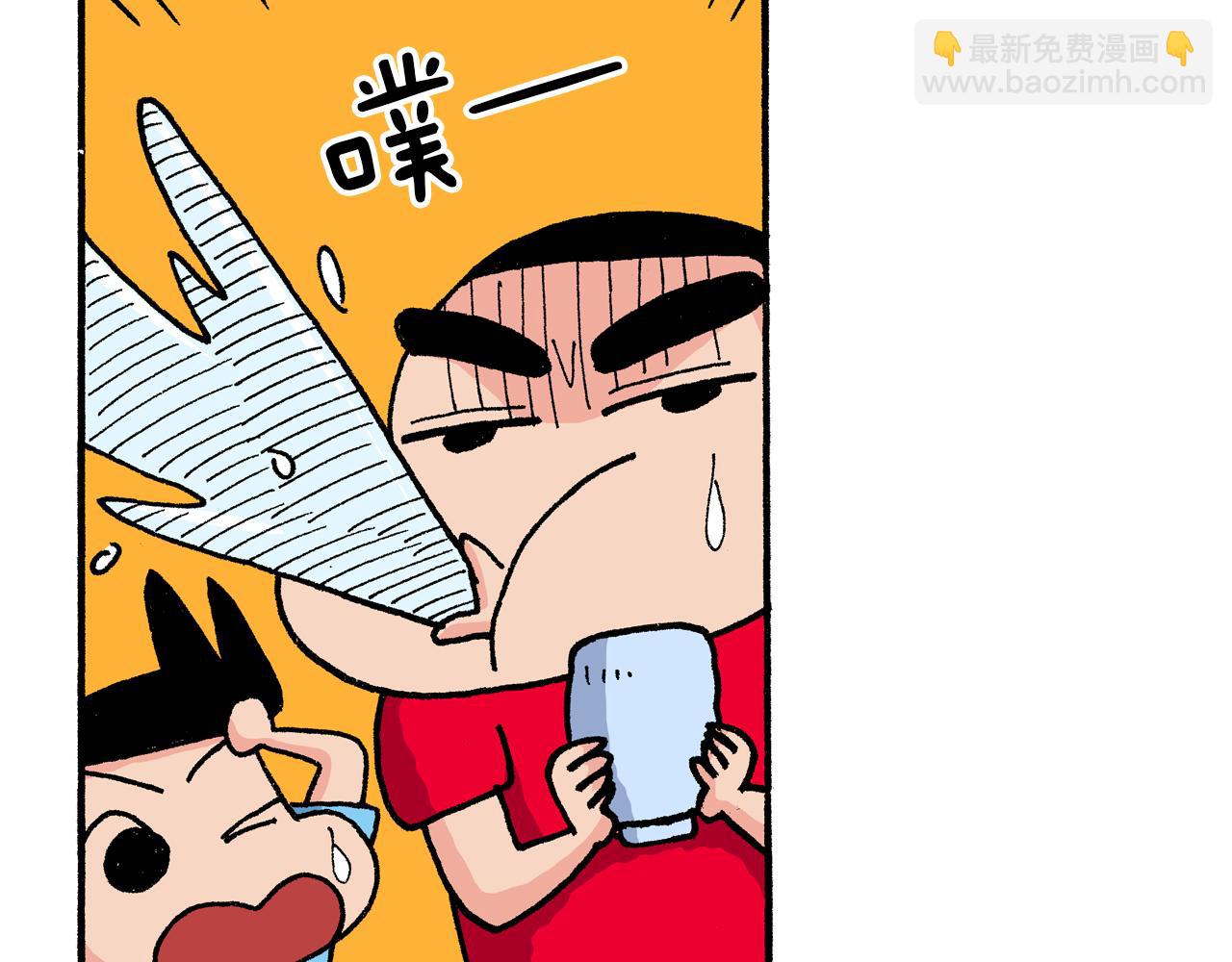 《新蜡笔小新（全彩色条漫）》第166话 第45页