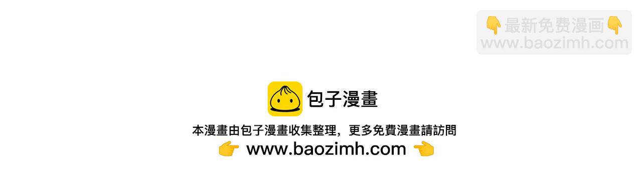 《新蜡笔小新（全彩色条漫）》第171话 第48页