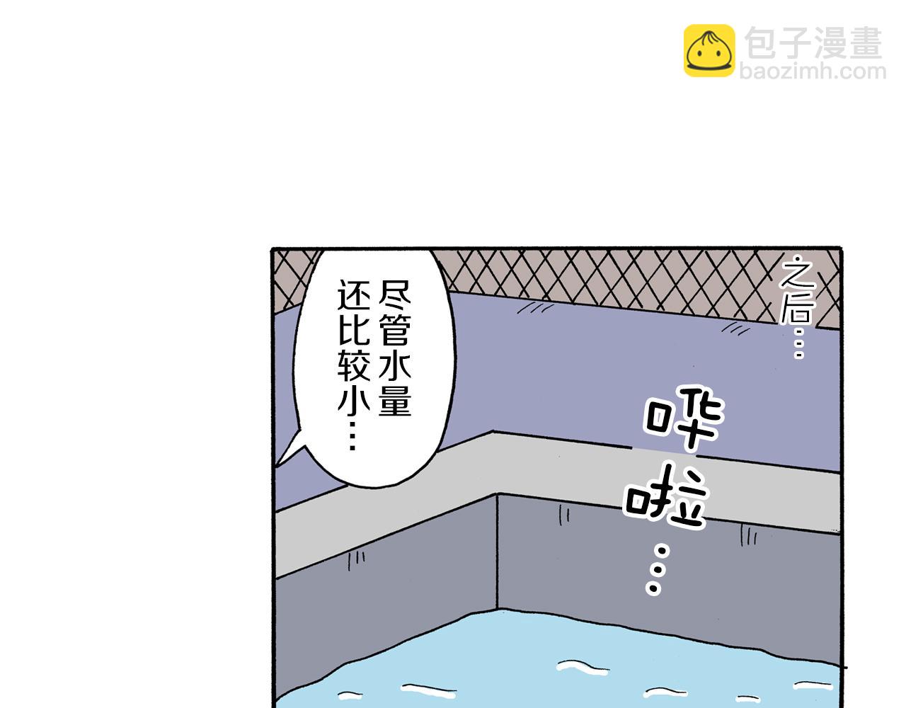《新蜡笔小新（全彩色条漫）》第168话 第41页