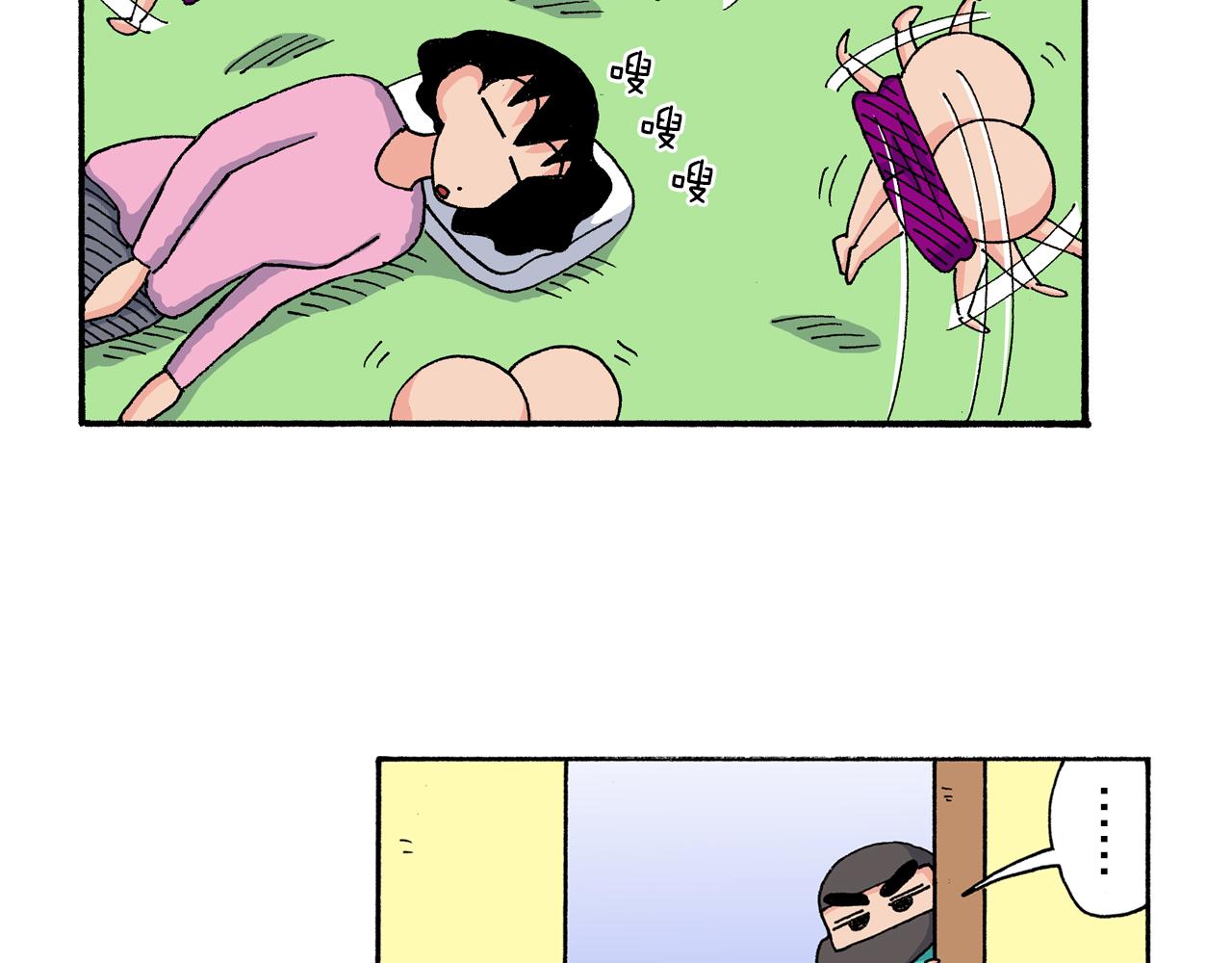 《新蜡笔小新（全彩色条漫）》第169话 第11页
