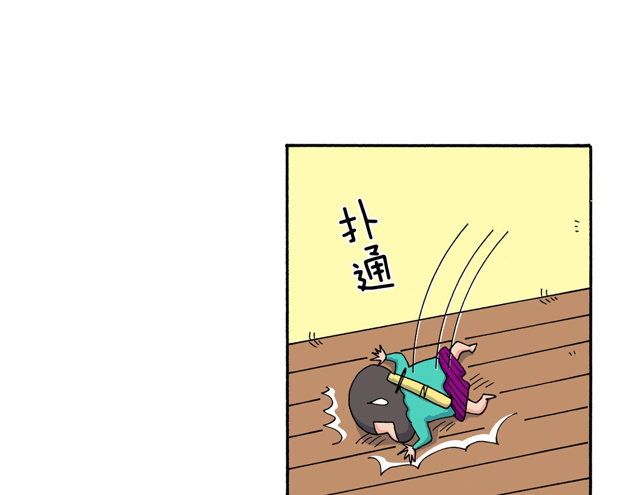 《新蜡笔小新（全彩色条漫）》第169话 第14页