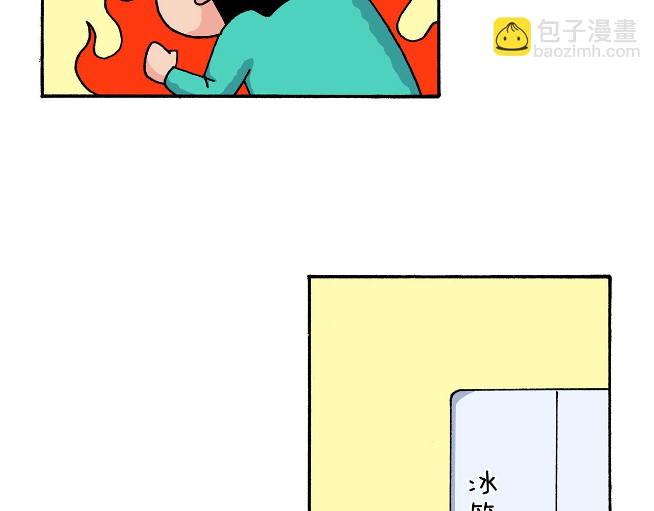 《新蜡笔小新（全彩色条漫）》第169话 第16页
