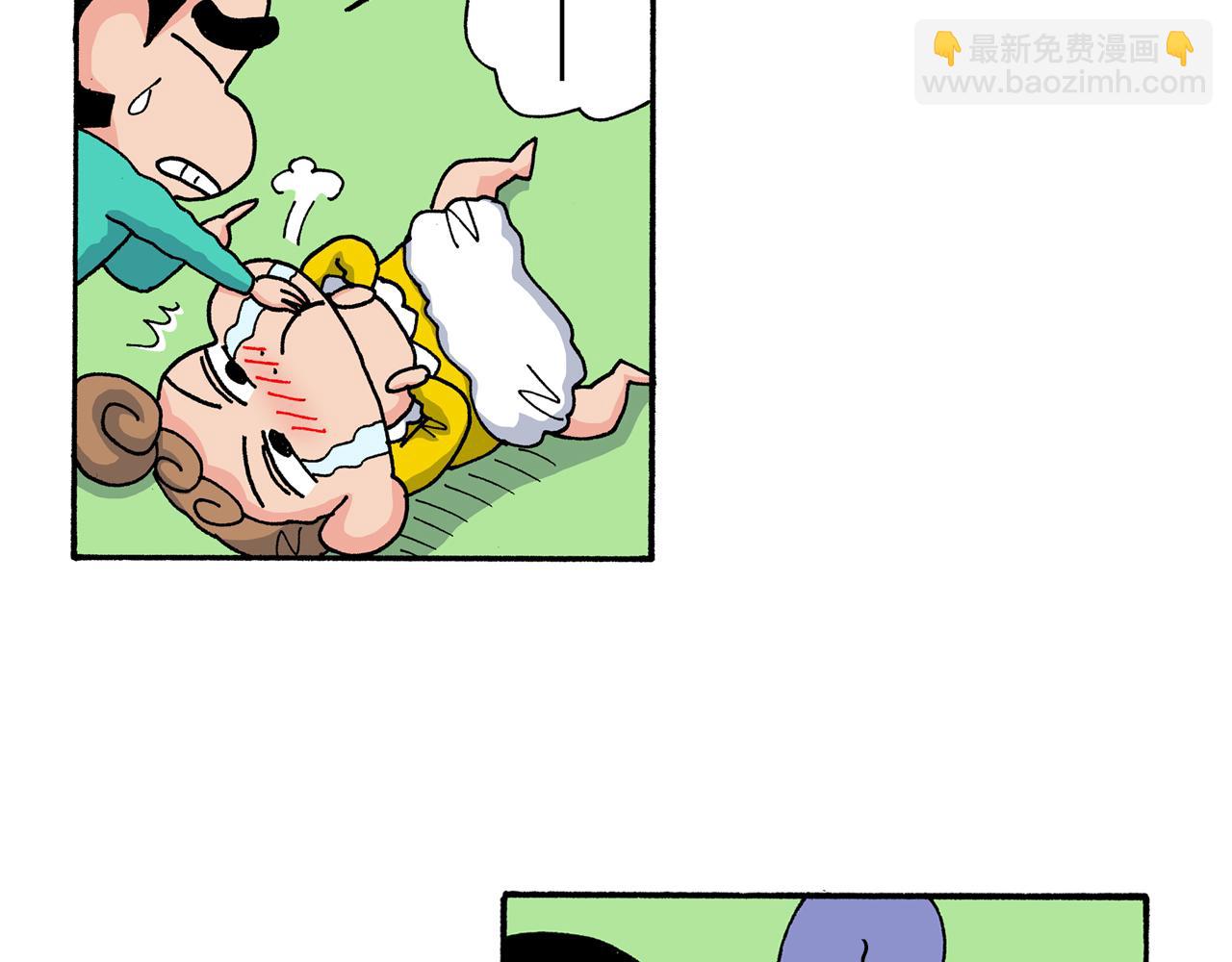《新蜡笔小新（全彩色条漫）》第169话 第41页