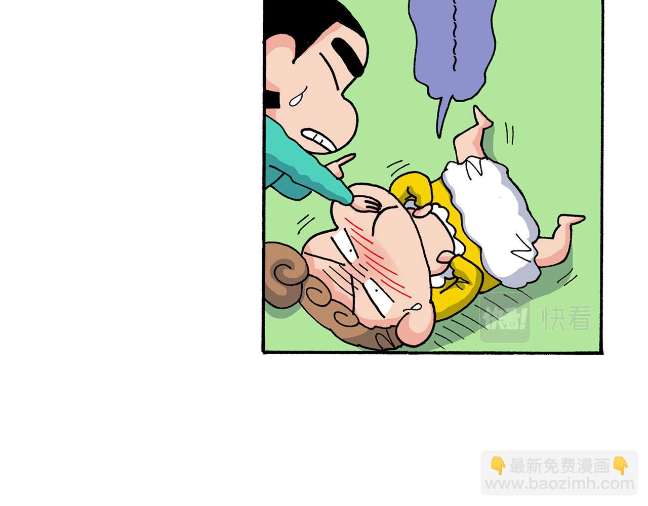 《新蜡笔小新（全彩色条漫）》第169话 第42页