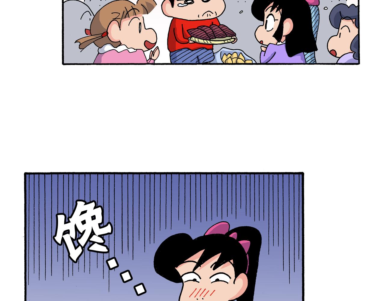 《新蜡笔小新（全彩色条漫）》第170话 第40页