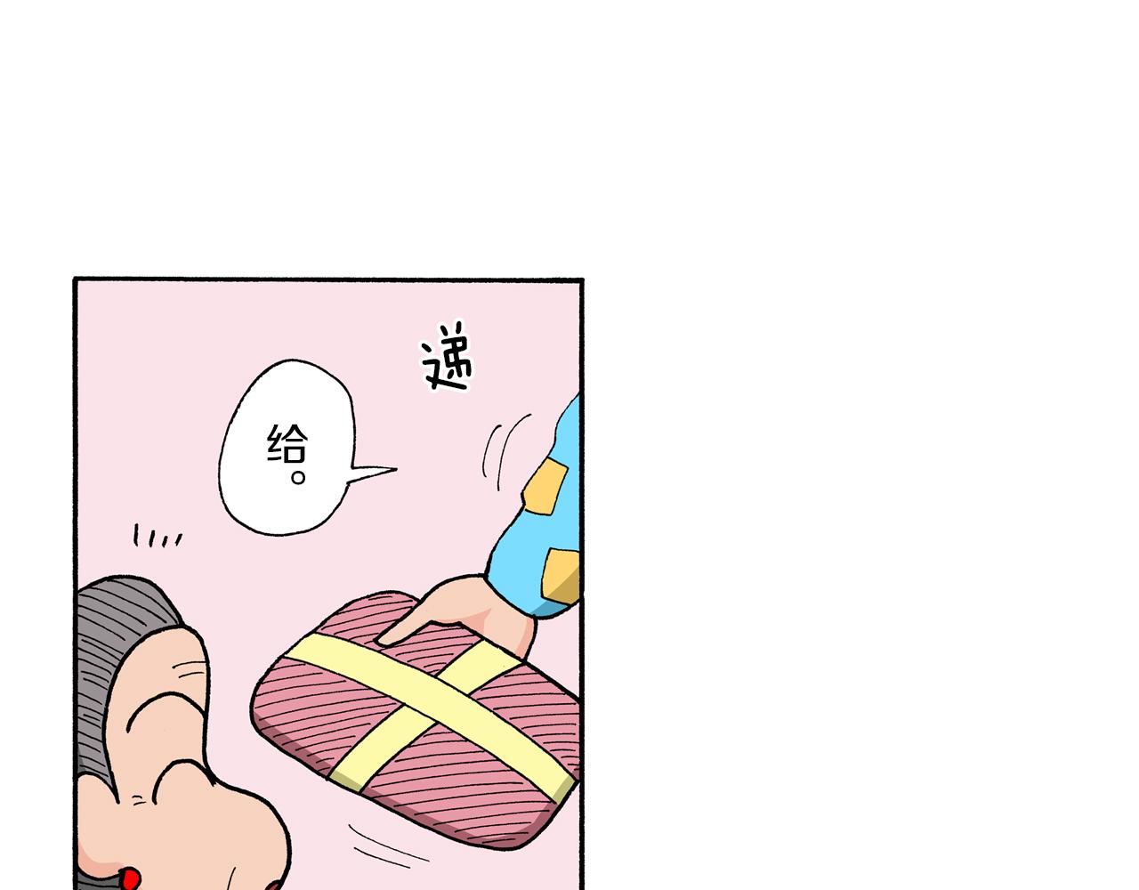《新蜡笔小新（全彩色条漫）》第173话 第33页
