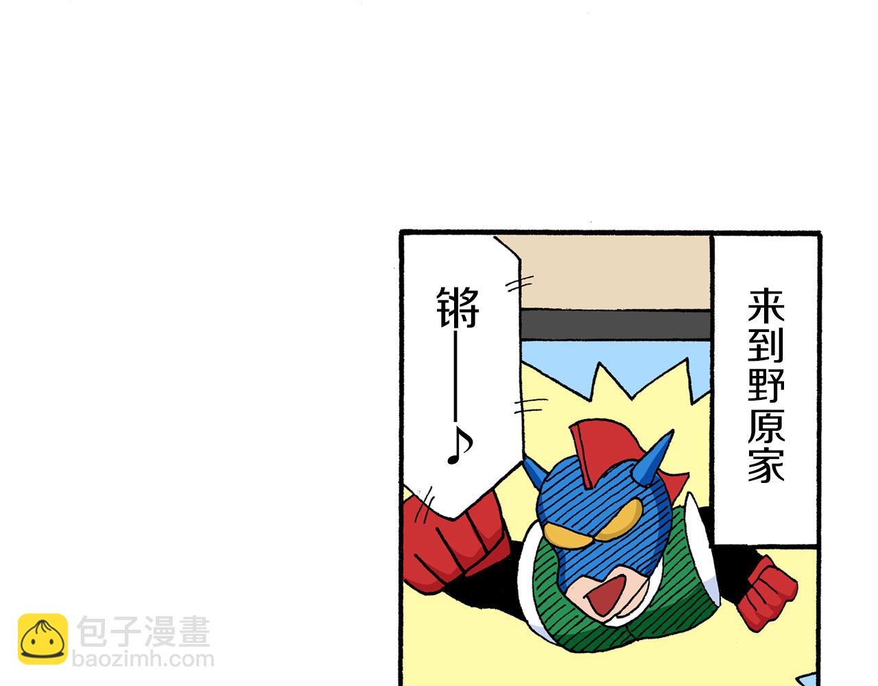 《新蜡笔小新（全彩色条漫）》第174话 第26页