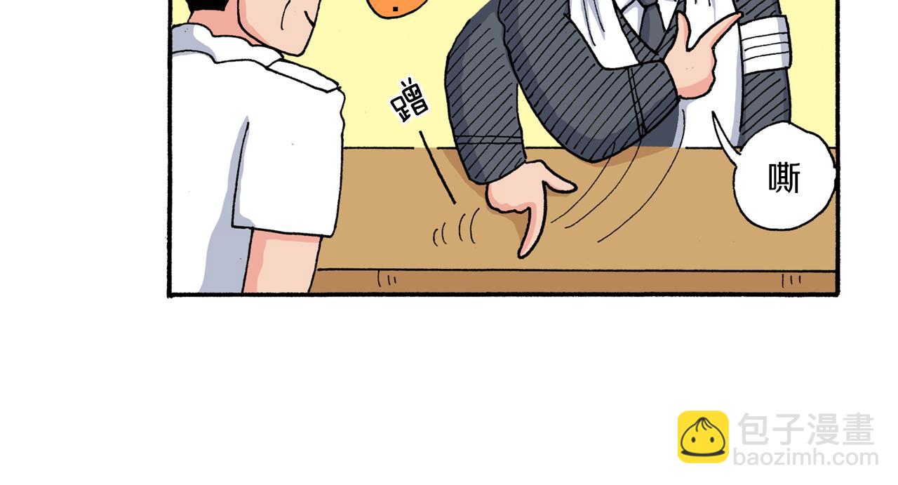 《新蜡笔小新（全彩色条漫）》第179话 第35页
