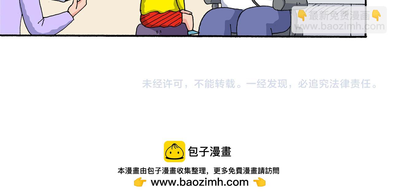 《新蜡笔小新（全彩色条漫）》第177话 第45页
