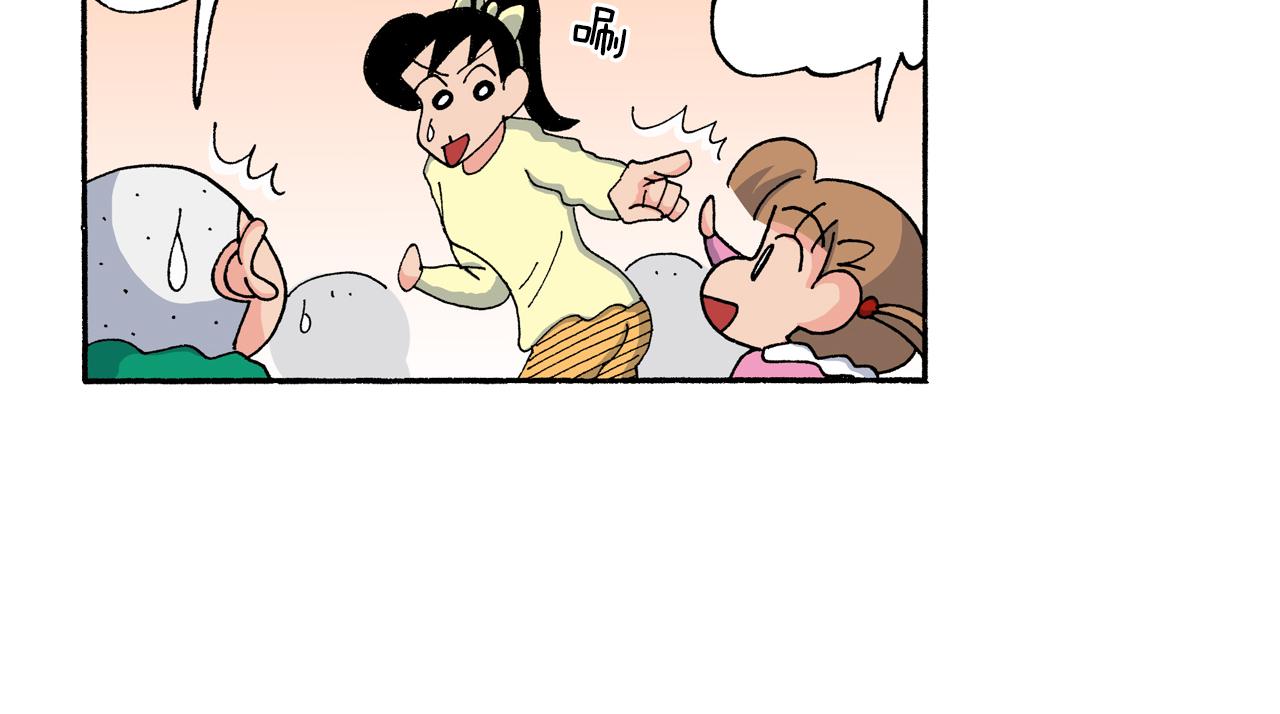 《新蜡笔小新（全彩色条漫）》第178话 第12页