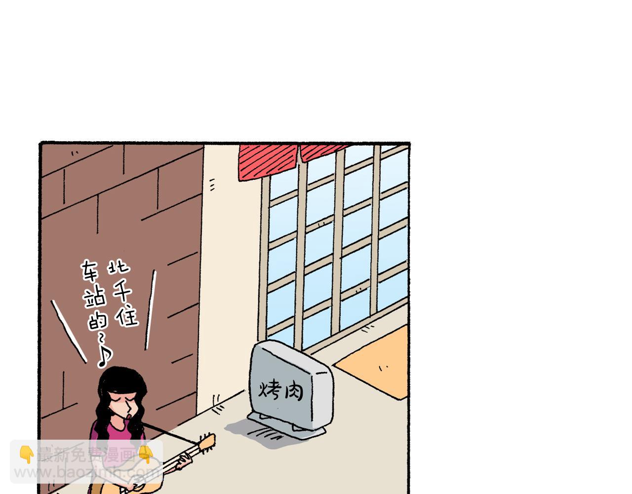 《新蜡笔小新（全彩色条漫）》第180话 第23页