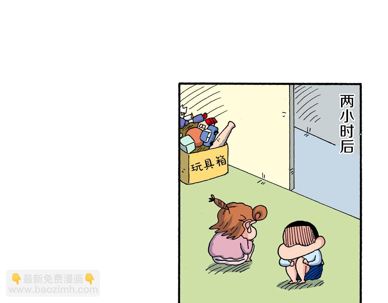 《新蜡笔小新（全彩色条漫）》第183话 第34页