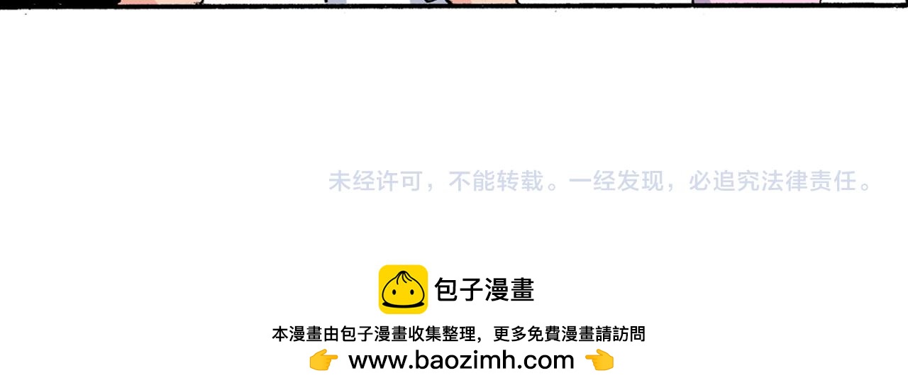 《新蜡笔小新（全彩色条漫）》第181话 第46页