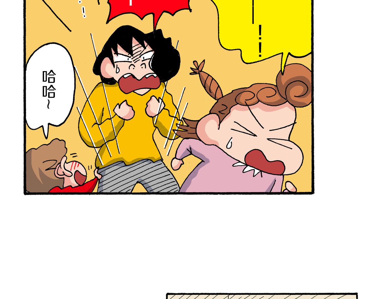 《新蜡笔小新（全彩色条漫）》第182话 第42页