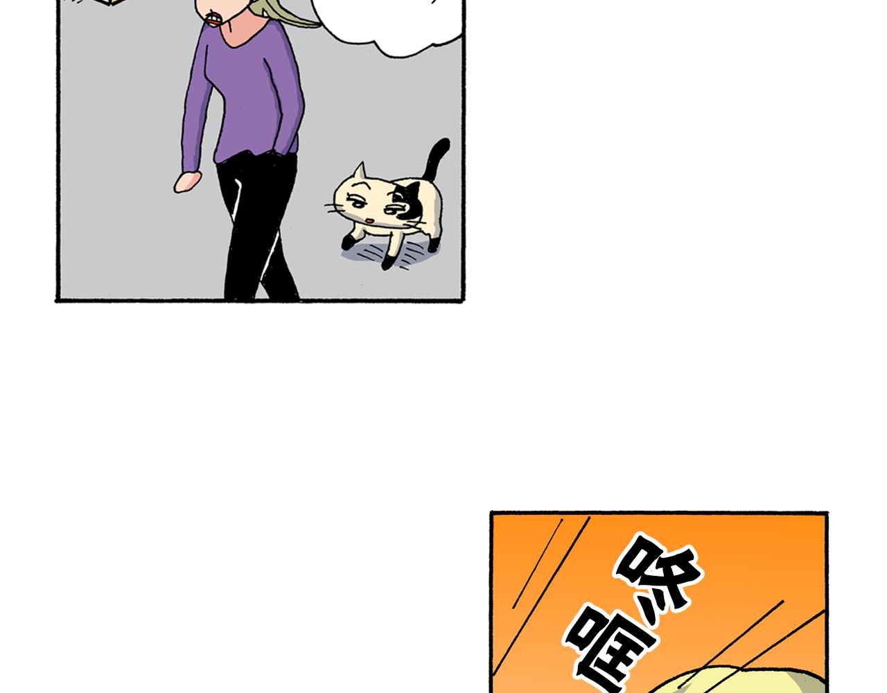 《新蜡笔小新（全彩色条漫）》外传 动感超人 女超人 第17页