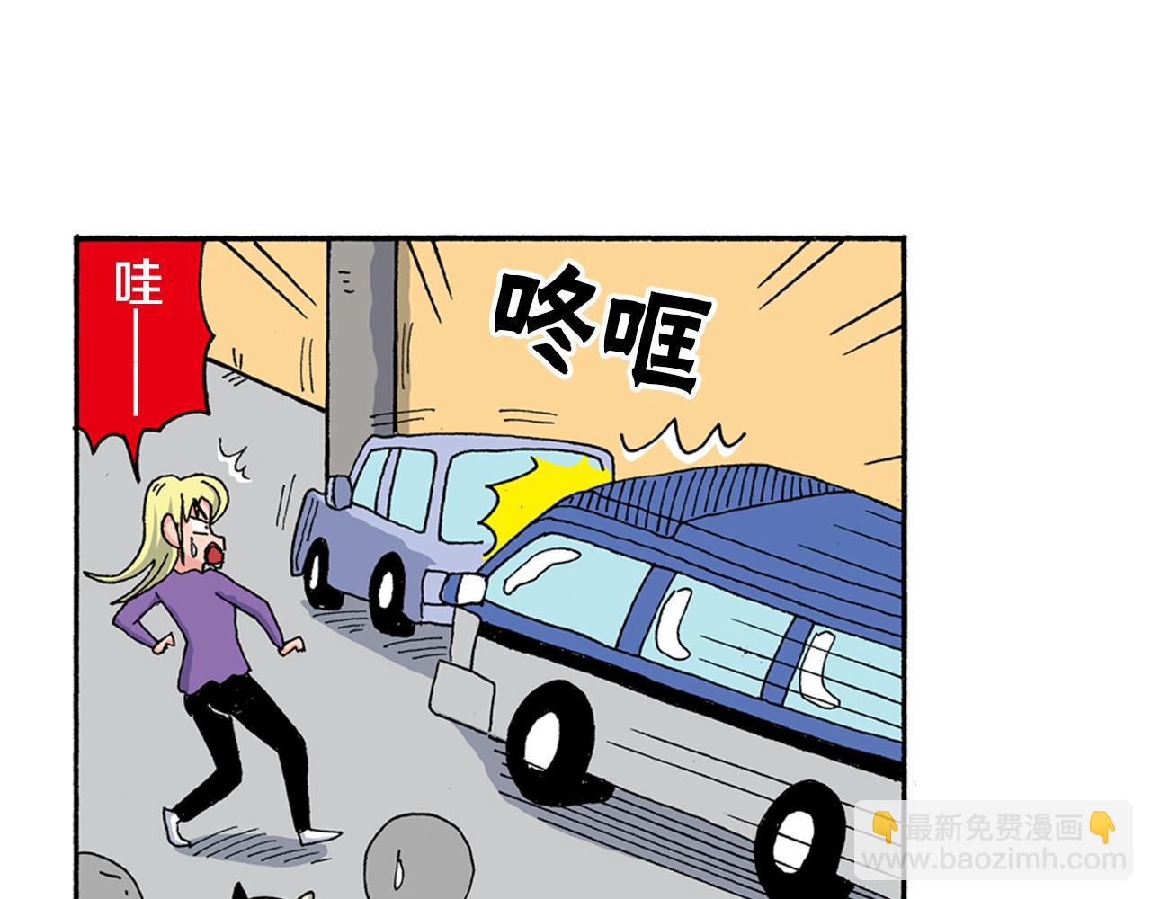 《新蜡笔小新（全彩色条漫）》外传 动感超人 女超人 第22页