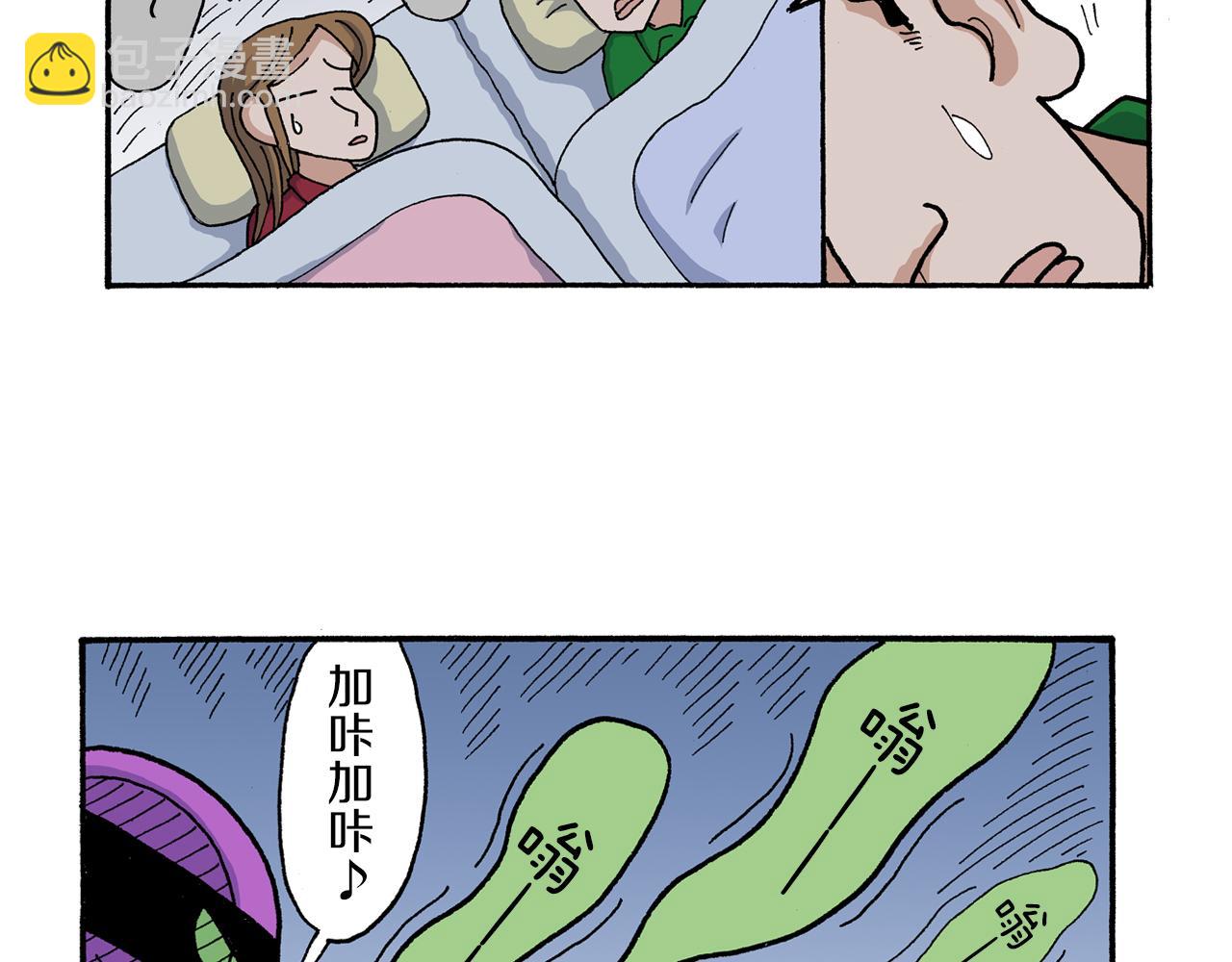 《新蜡笔小新（全彩色条漫）》外传 动感超人 女超人 第39页