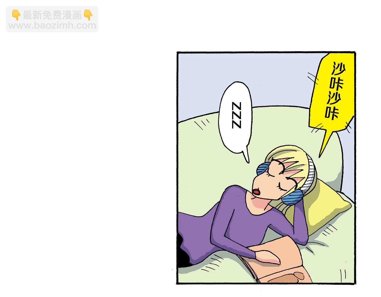 《新蜡笔小新（全彩色条漫）》外传 动感超人 女超人 第7页
