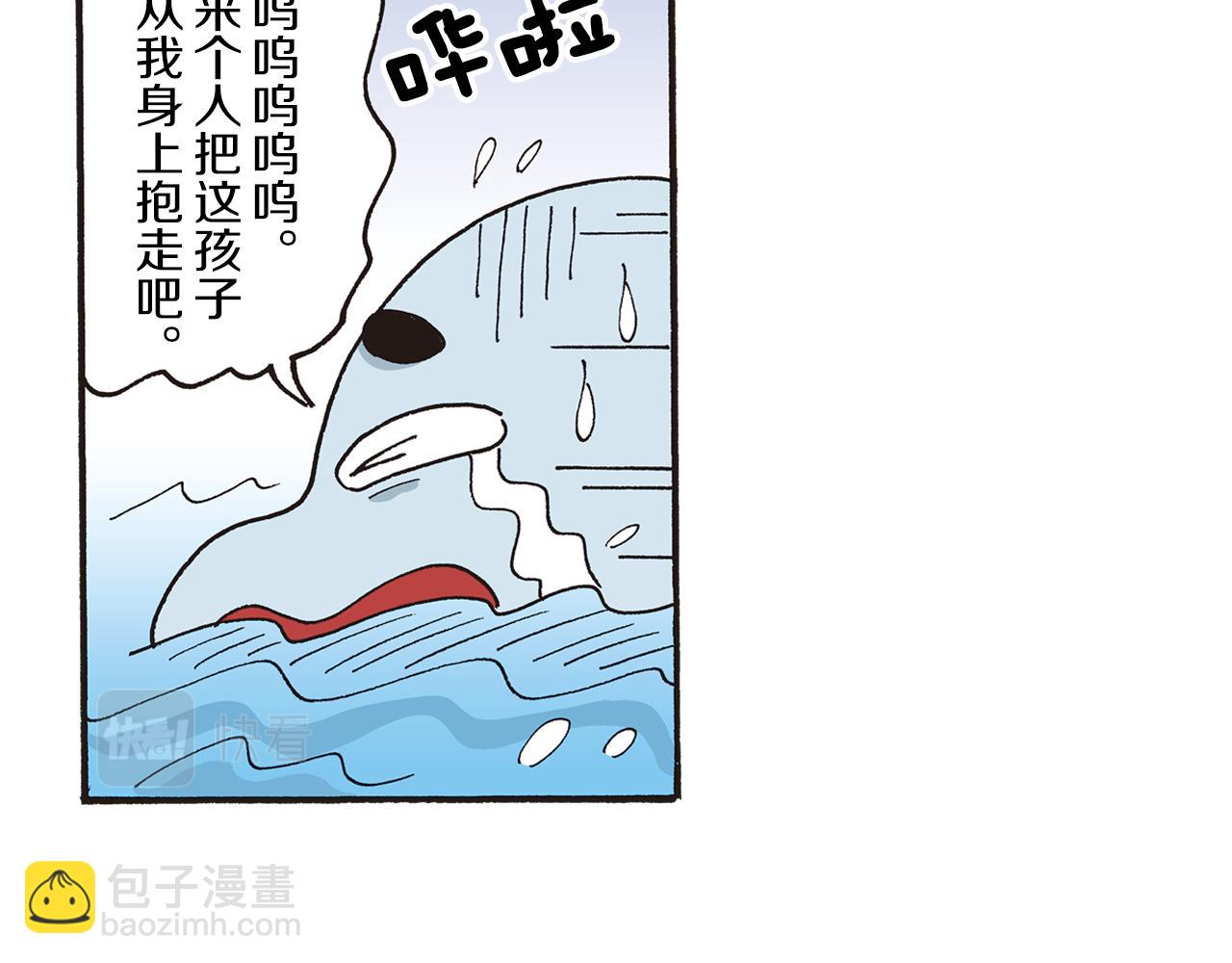 《新蜡笔小新（全彩色条漫）》第十卷 第184话 第22页